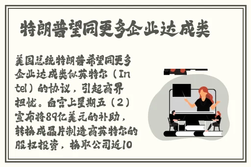 男人的天堂免费A级毛片无码